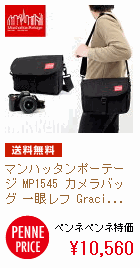 }nb^|[e[W MP1545 JobO ჌t Gracie Camera Bag V_[ Y fB[X ManhattanPortageF\10,560~