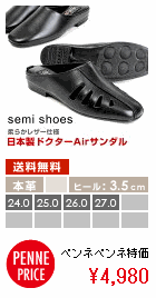 semi shoes Z~V[Y Y { v rWlXT_ hN^[T_ hN^[Xbp w 122 158F\4,980~