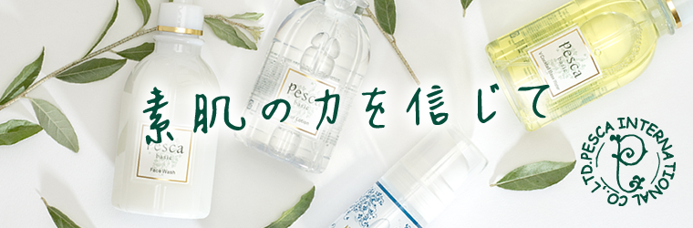 ペスカ楽天市場店【公式】｜化粧品・スキンケア通販-Pesca