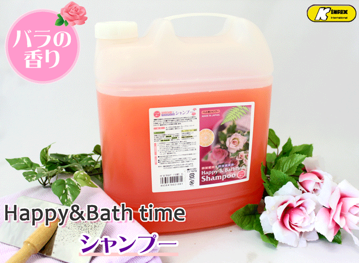 Happy&Bath timeシャンプー　バラの香り　4L