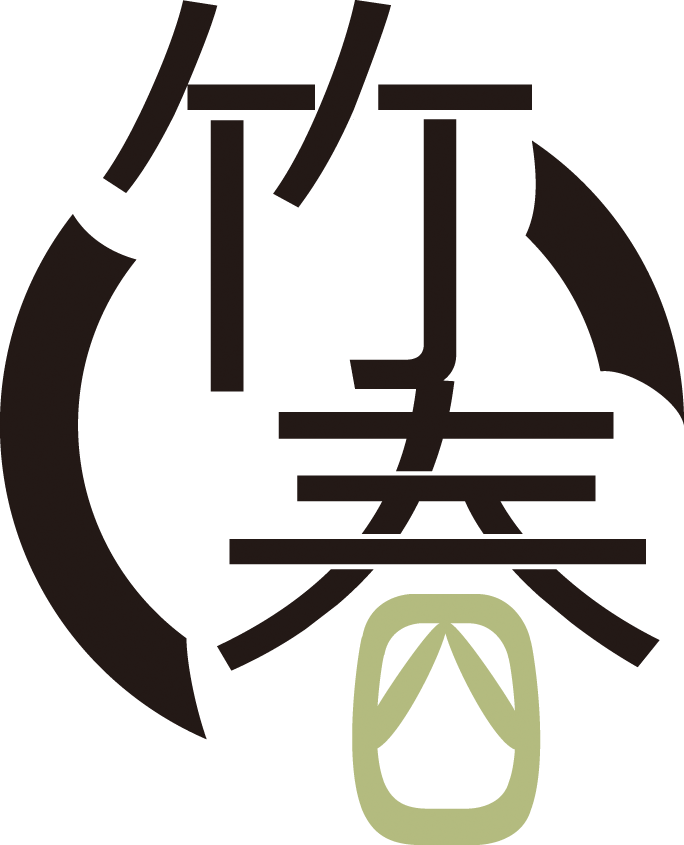 竹春ロゴ画像