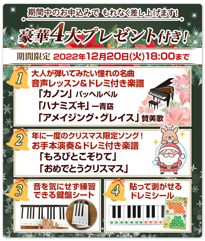 楽天市場】【ピアノレッスン 3弾セット】30日でマスターするピアノ教本＆ＤＶＤセット！海野先生が教える初心者向けピアノ講座 ピアノレッスン  第1弾・2弾・3弾セット【送料無料05_45】 : Good-Appeal