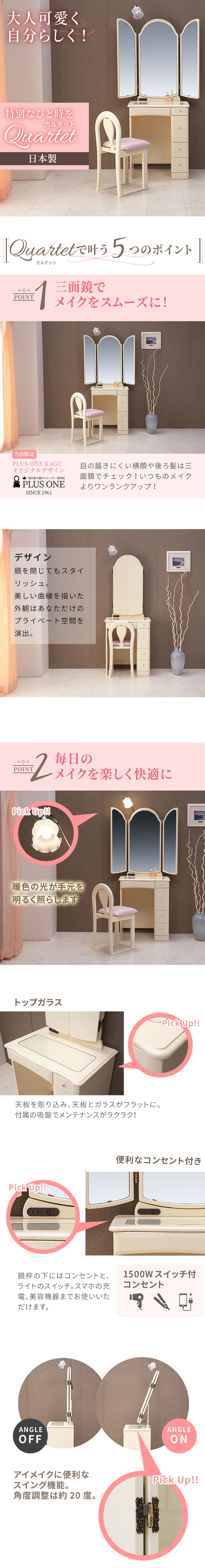【楽天市場】ドレッサー 三面鏡 白 コンパクト デスク ライト付き 3面鏡 鏡 姫系 かわいい 可愛い ホワイト 日本製 完成品 鏡台 ランプ