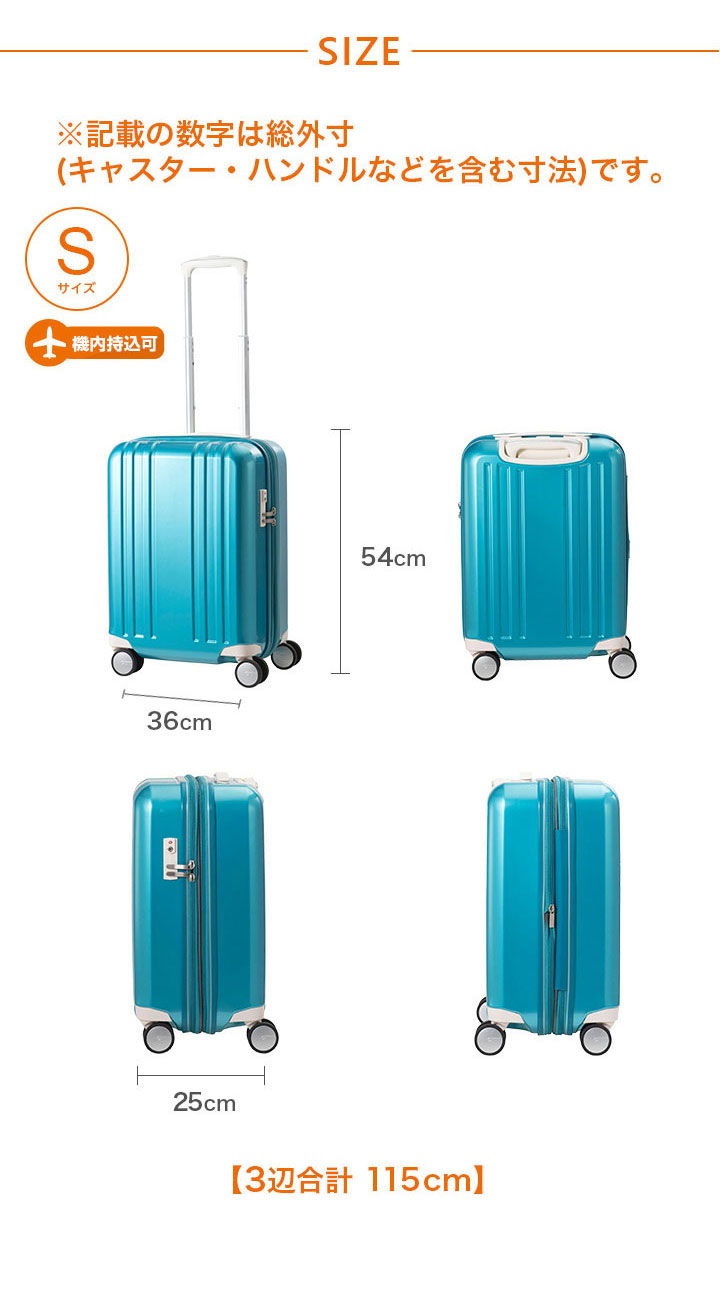 楽天市場】【30％OFF】スーツケース Sサイズ 拡張 機内持ち込み 大容量 ...