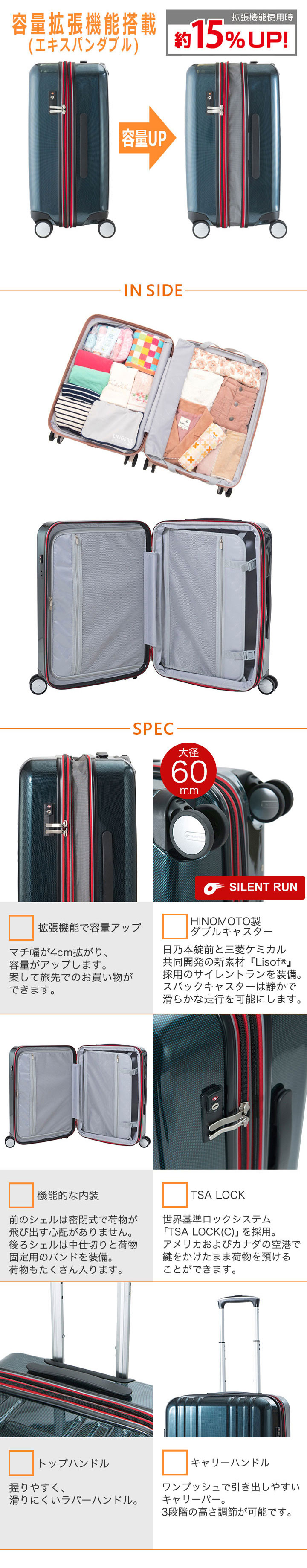 楽天市場】【30％OFF】 スーツケース Mサイズ 拡張 無料受託手荷物 大 ...