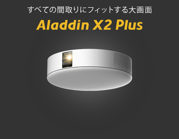 Aladdin X2 Plus