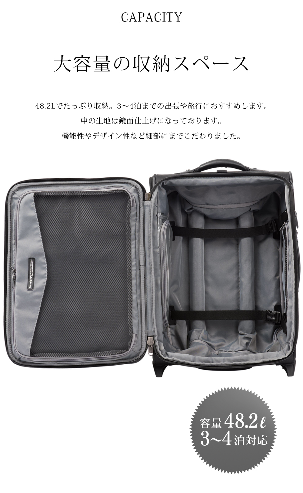 【楽天市場】スーツケース 機内持ち込み 大容量 48.2L 世界のデキるビジネスマンが選ぶ機内持ち込みスーツケース Travelpro