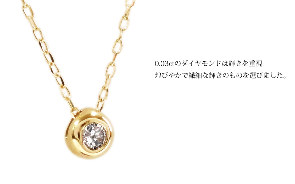 【楽天市場】ダイヤモンド ネックレス K10 一粒石 0.03ct 10K プレゼント 日本製 10金 YG ゴールド ダイヤモンド