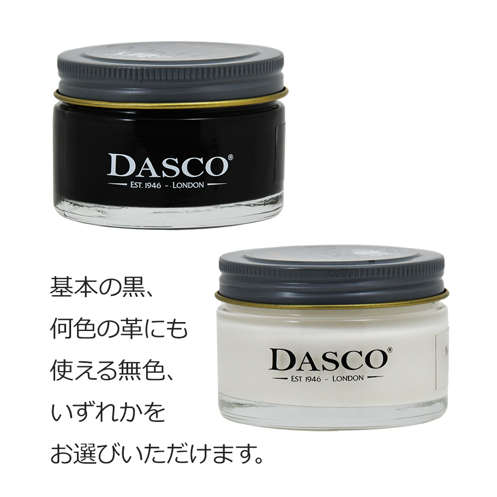 DASCO (ダスコ）プレミアムシュークリーム 50ml