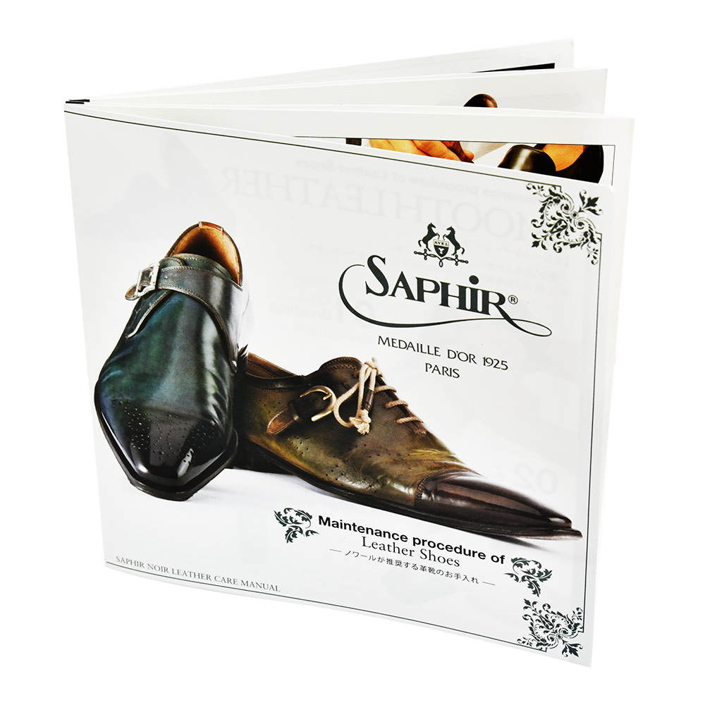 SaphirNoir（サフィールノワール）靴磨き 説明書