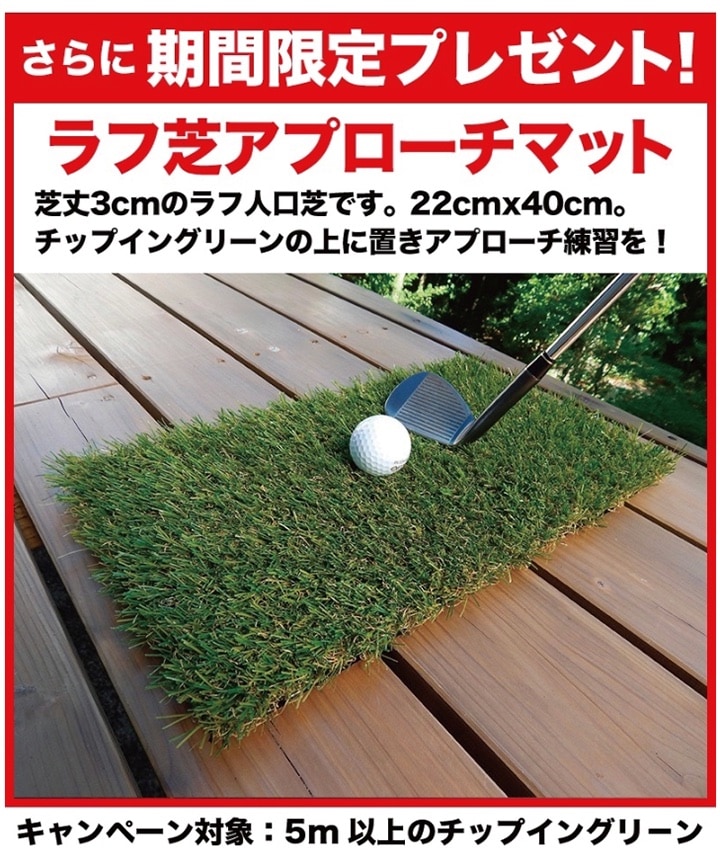 受注生産品】 人工芝から創作してたゴルフのヤード表示板90cm ウエア 