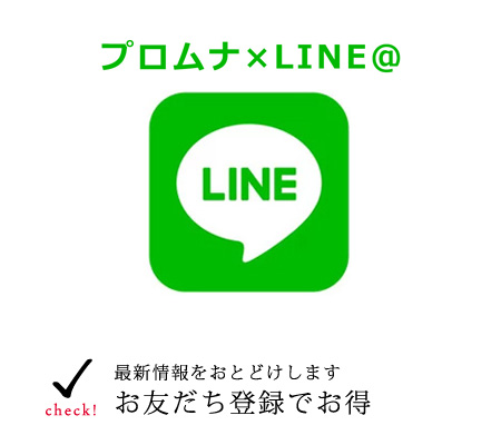 LINE-a