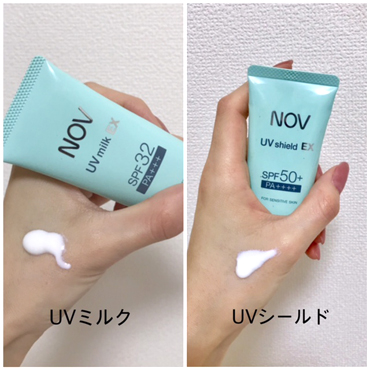 NOV(ノブ) UV　02