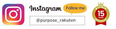 Instagram ＠purpose_rakuten Follow me