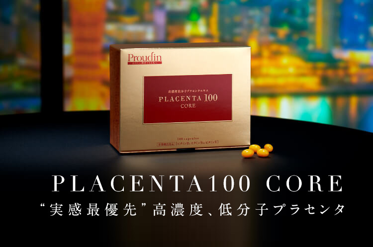 楽天市場】 高濃度×低分子 プラセンタサプリメント「プラセンタ100 