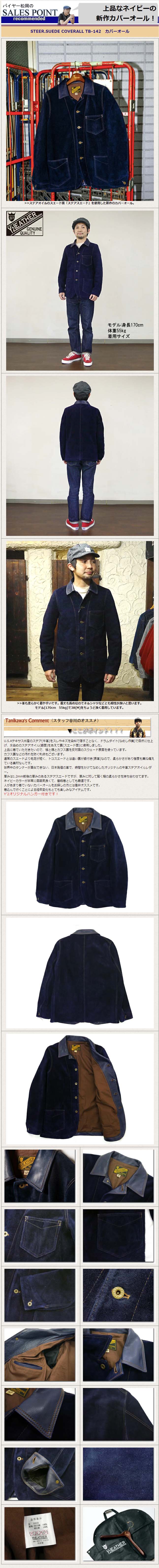 Y'2 LEATHER ワイツーレザー カバーオール STEER.SUEDE COVERALL TB