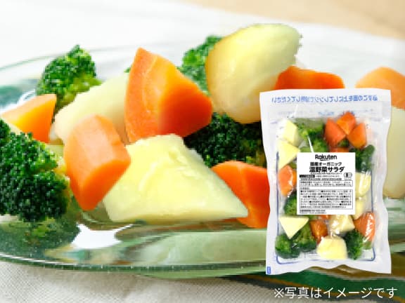 国産オーガニック 冷凍温野菜サラダ新商品 200g×6袋 楽天ファーム