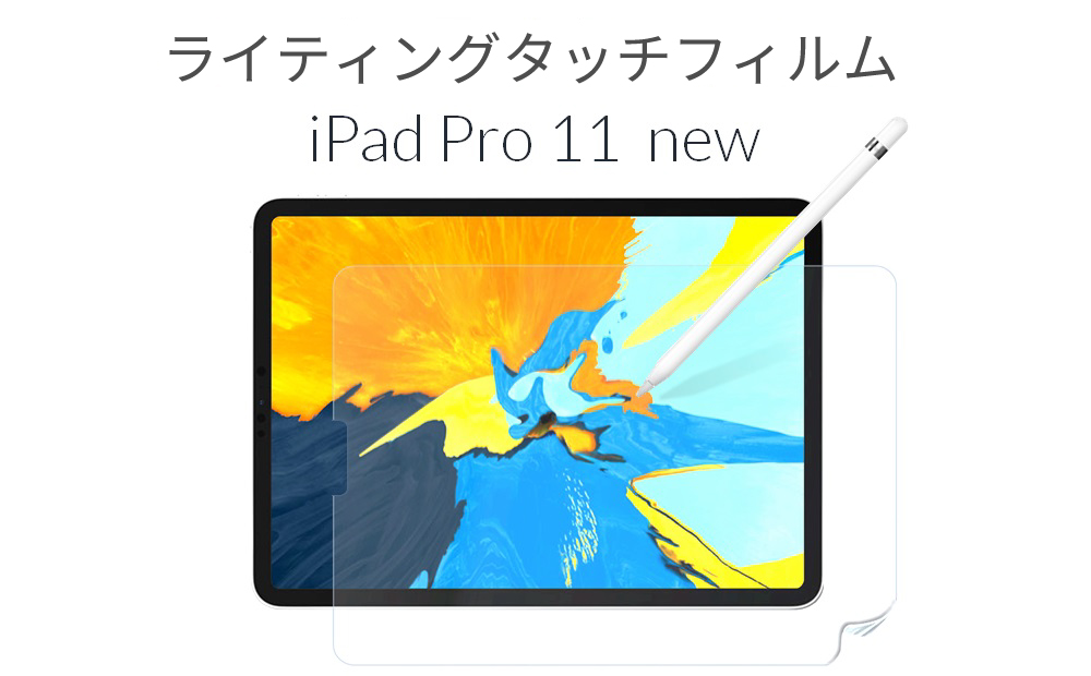 新着セール PaperSense iPad 10.2インチ 第7 8世代 10.5インチ 紙に書いているようなフリクションの ペーパーセンスフィルム  反射防止 マグネット 簡単装着 zurique.com.br