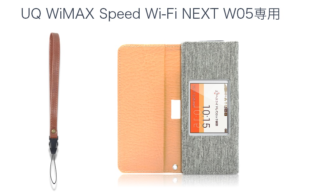 UQ W05 Speed Wi-Fi NEXT ã¢ãã¤ã«ã«ã¼ã¿
