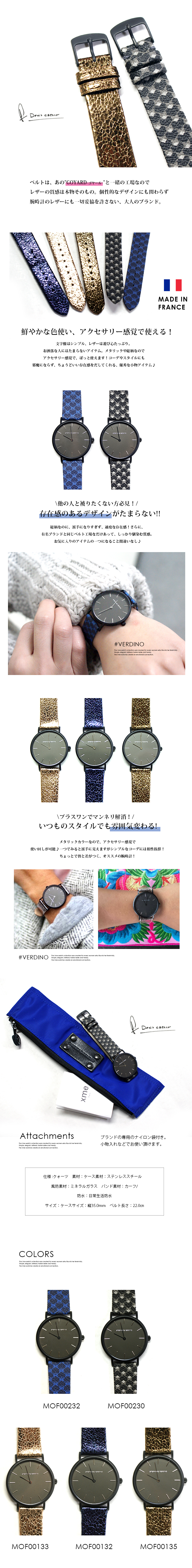 楽天市場】【Xme】エックスミー#VERDINOレディース 腕時計 レザー