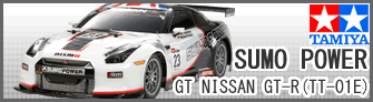 タミヤ XB NISSAN GT-R （TT-01シャーシ TYPE-E）