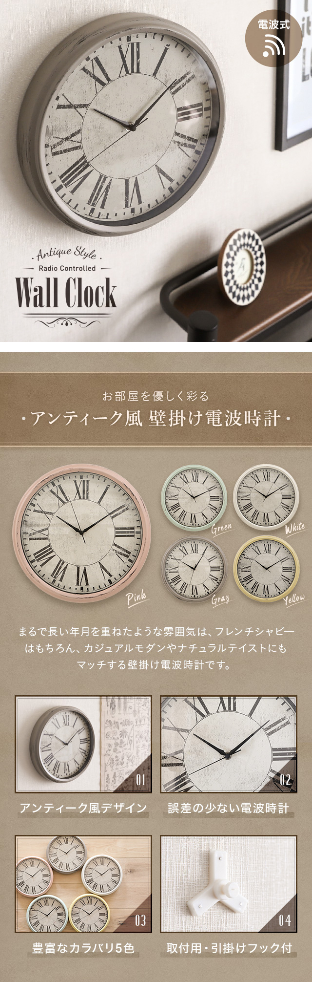 楽天市場】【P5倍☆3/8 12時～】 掛け時計 掛時計 かけ時計 電波時計