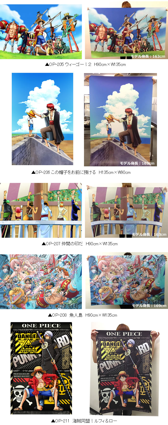 受賞店舗 One Piece ワンピース オリジナル壁紙 90cm 135cm 安心の定価販売 Www Elpasoskatepark Org