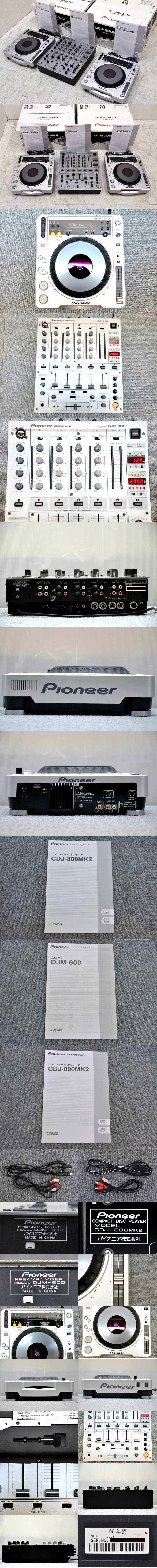 楽天市場】Pioneer/パイオニア CDJプレーヤー CDJ-800MK2 ×2台 +DJ