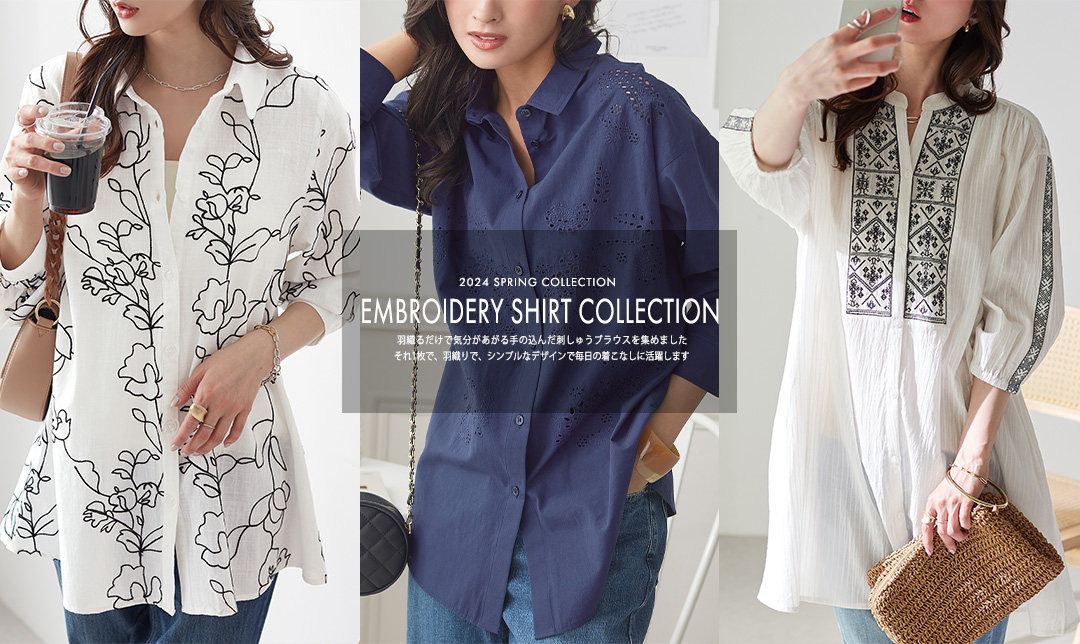 EMBROIDERY SHIRT COLLECTION
