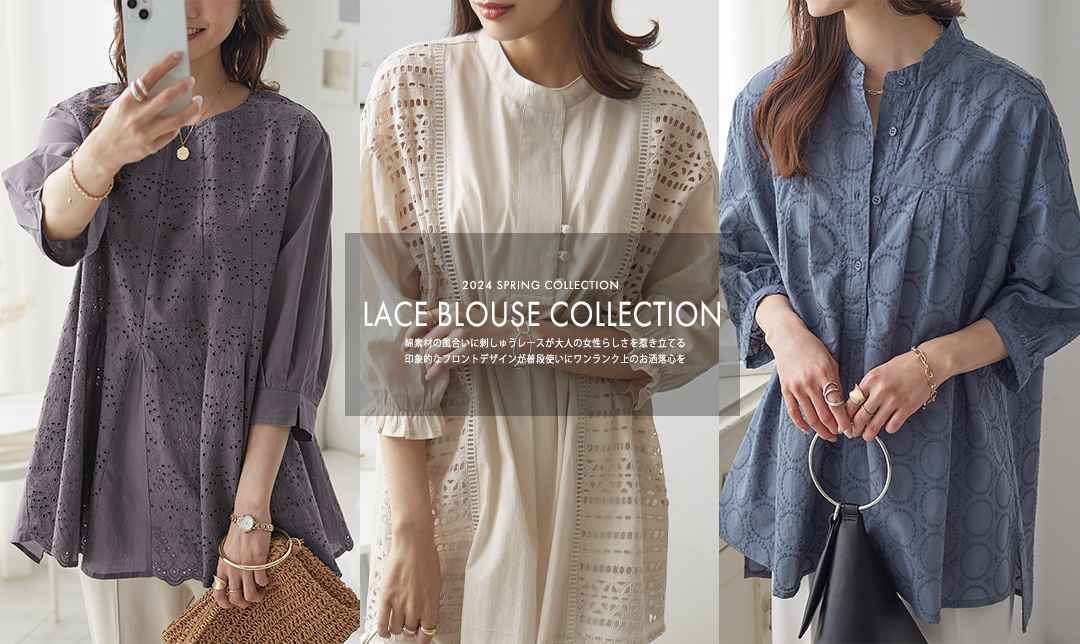 LACE BLOUSE COLLECTION