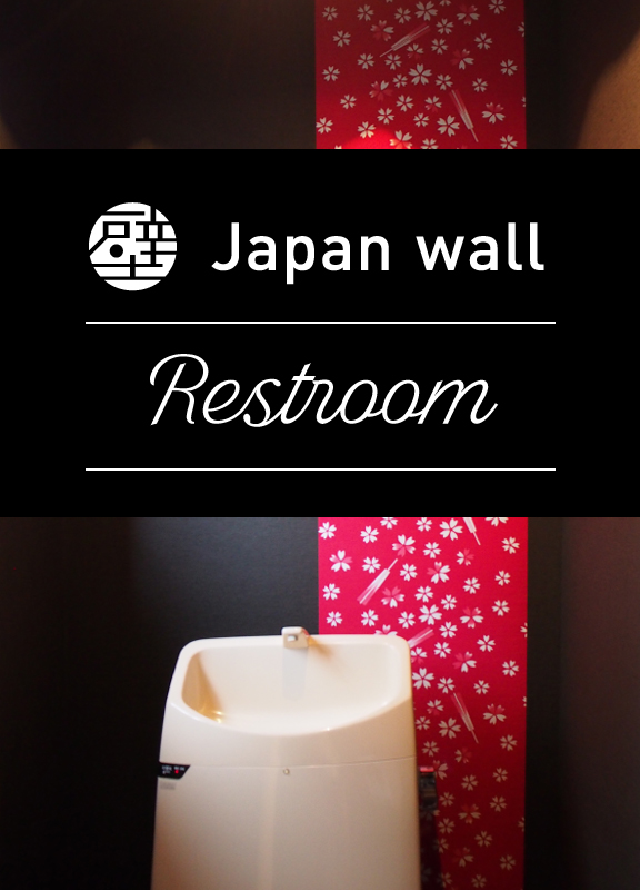 Japna wall restroom