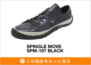 SPINGLE MOVE SPM-197 BLACK
