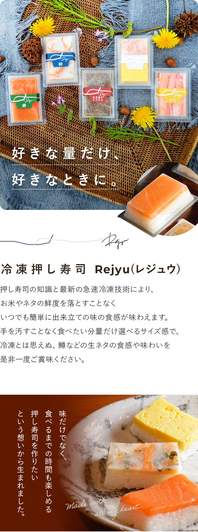 楽天市場】【源】冷凍押し寿司『ます＆かに』12個セット ～Rejyu 