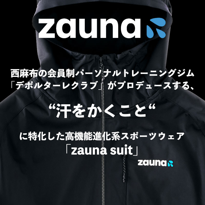 zauna suit / ザウナスーツ