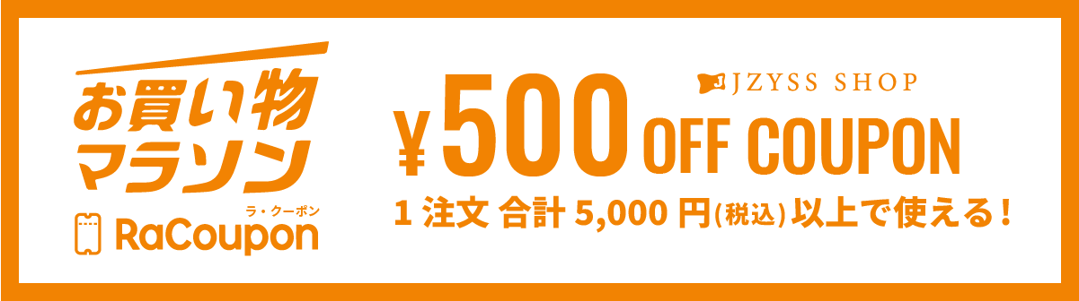 500円