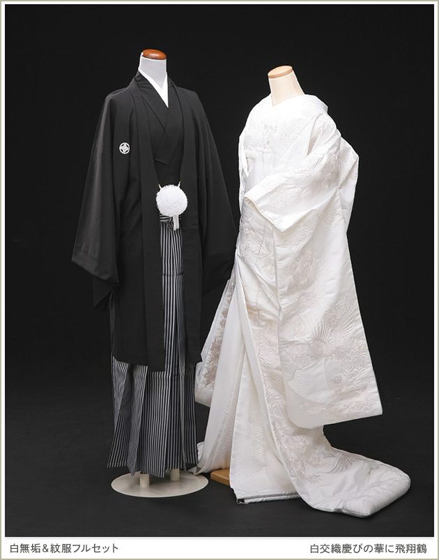  白無垢レンタル 新郎紋付セット「白交織慶びの華に飛翔鶴」