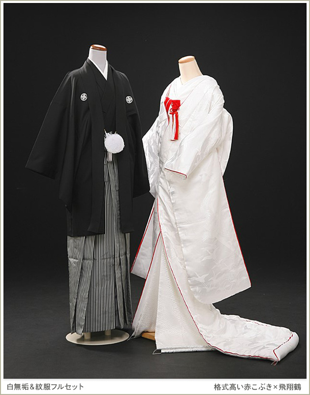  白無垢レンタル 新郎紋付セット「格式高い赤こぶき×飛翔鶴」
