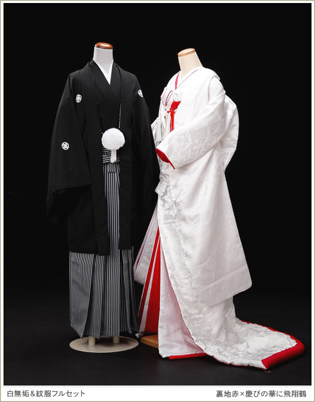  白無垢レンタル 新郎紋付セット「裏地赤×慶びの華に飛翔鶴」