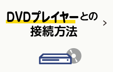 Androidタブレット比較表