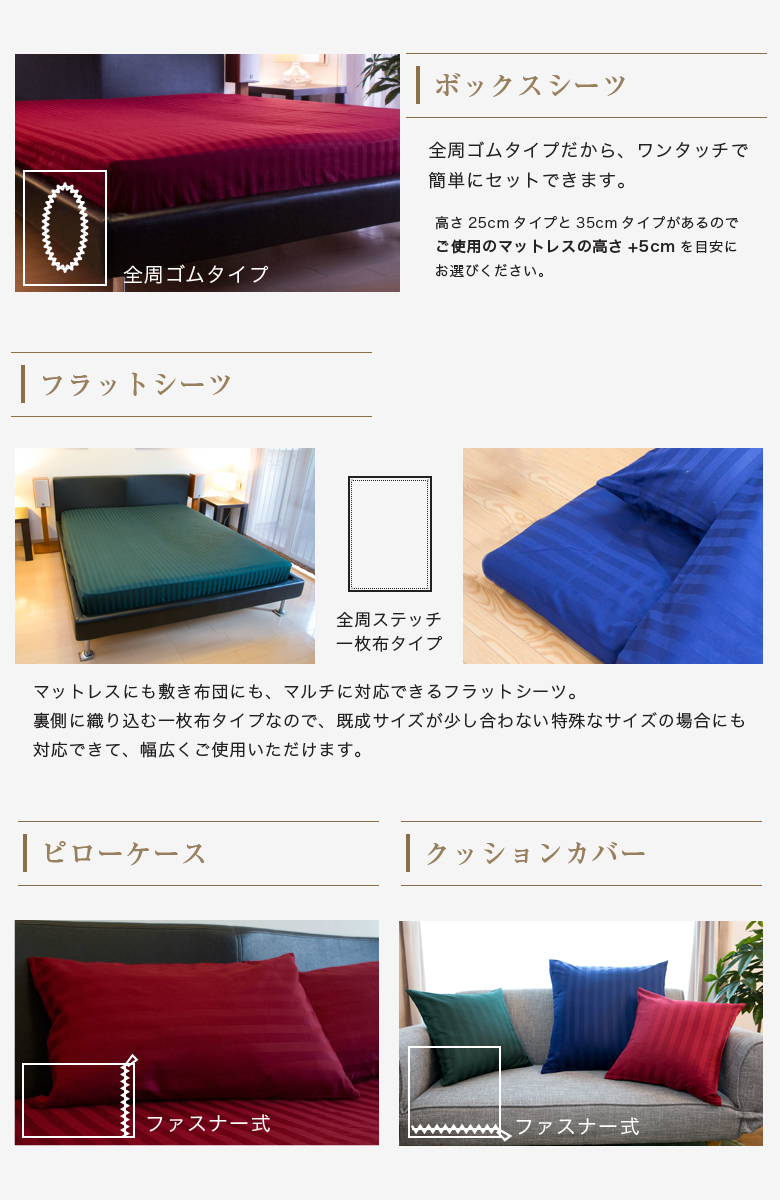 在庫正規品 日本製布団カバー 3点セット クイーン : 寝具・ベッド・マットレス お得最安値