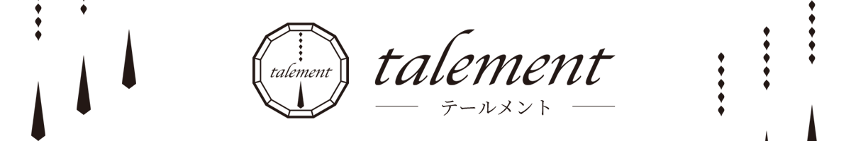株式会社ルジャンタン　オリジナルブランド「talement(テールメント)」