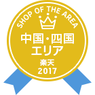 SHOP OF THE AREA エンブレム