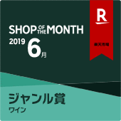 SHOP OF THE MONTH エンブレム