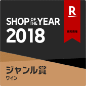 SHOP OF THE MONTH エンブレム