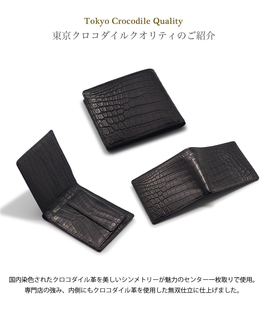 クロコダイル 財布 折財布 メンズ プレゼント ブランド