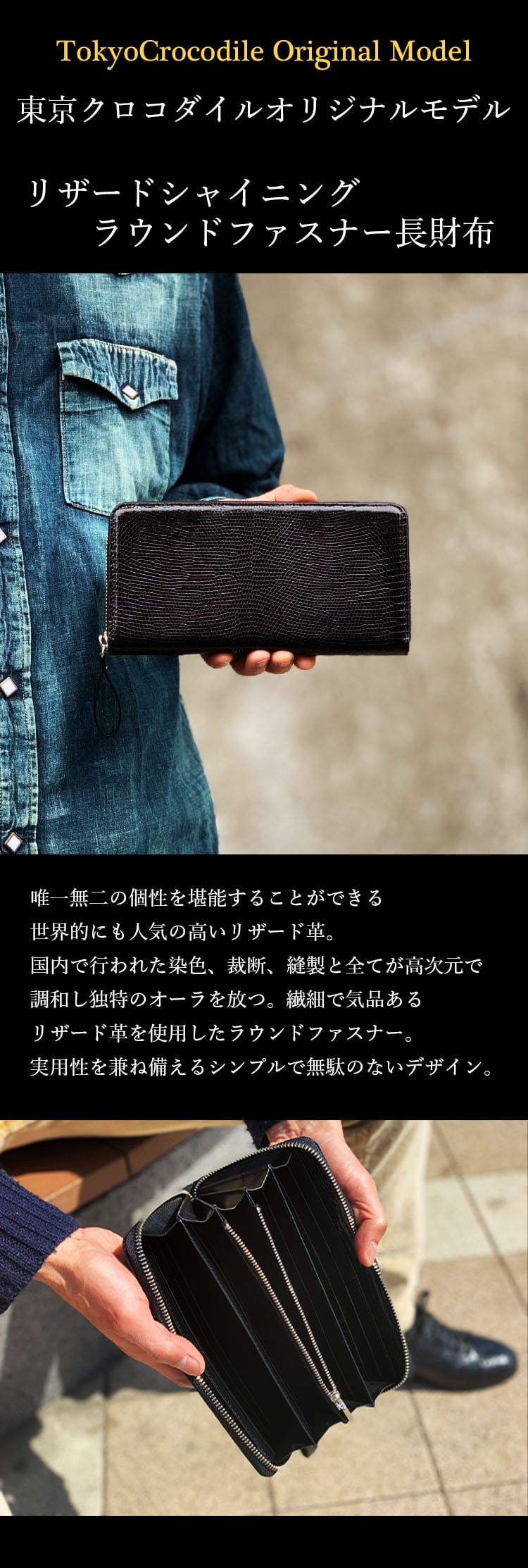 楽天市場】リザード 長財布 財布 トカゲ メンズ ブランド 日本製