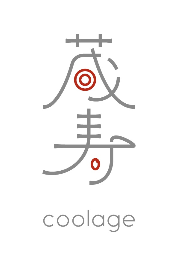 蔵寿ロゴ