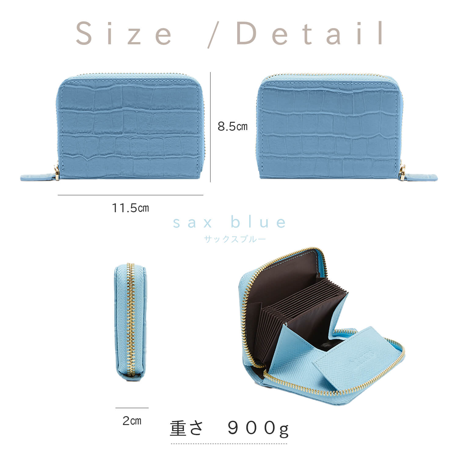 Size / Detail 11.5cm sax 8.5cm blue サックスブルー 2cm 重さ 900g