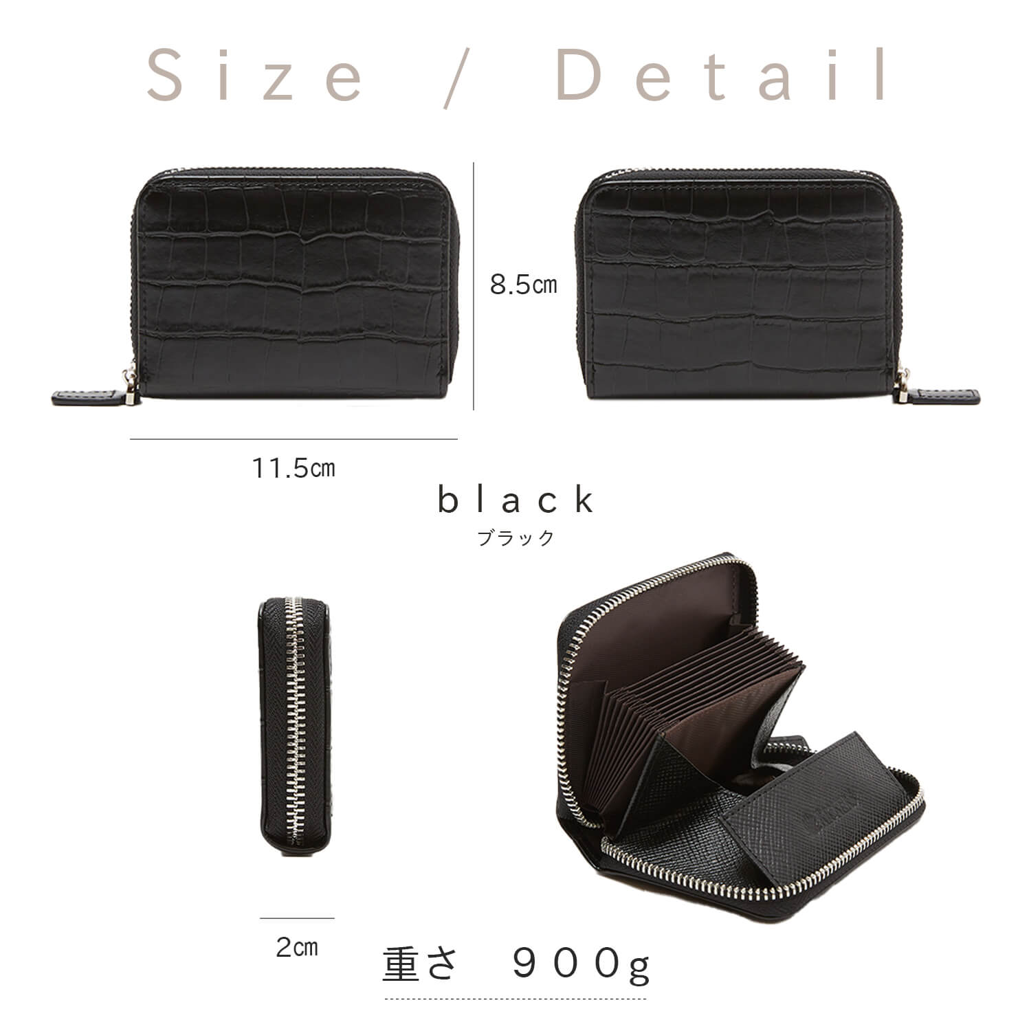 Size Detail 11.5cm 8.5cm black ブラック 2cm 重さ 900g