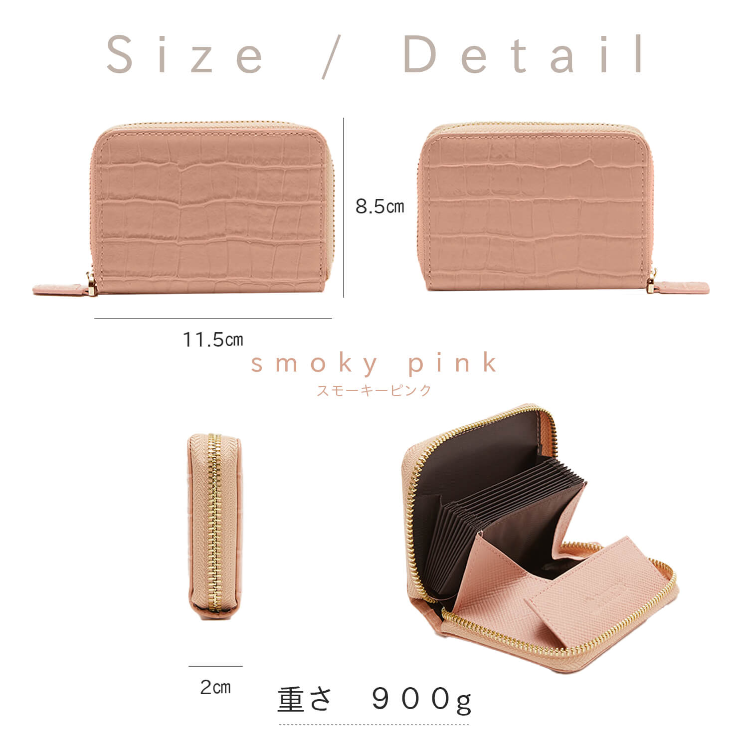 Size Detail / / 8.5cm 11.5cm smoky pink スモーキーピンク 2cm 重さ 900g